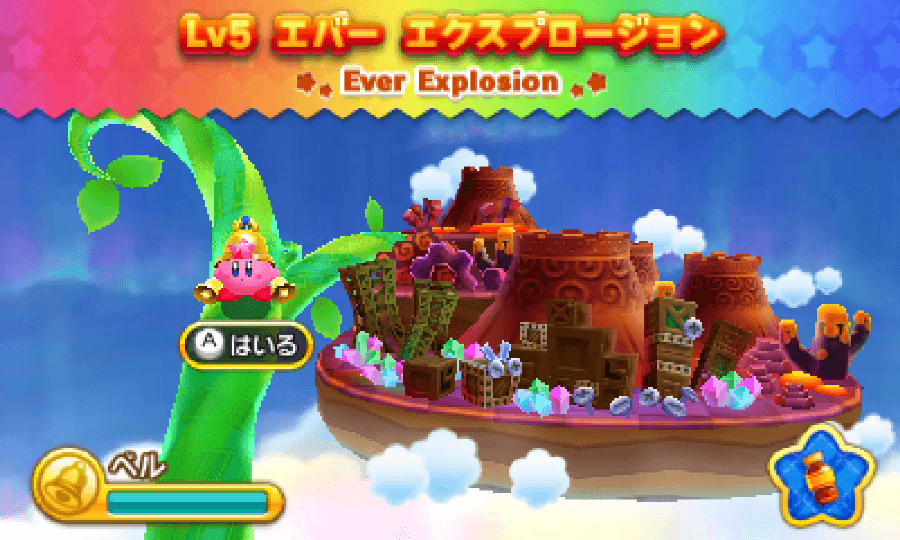 level5-ever-explosion