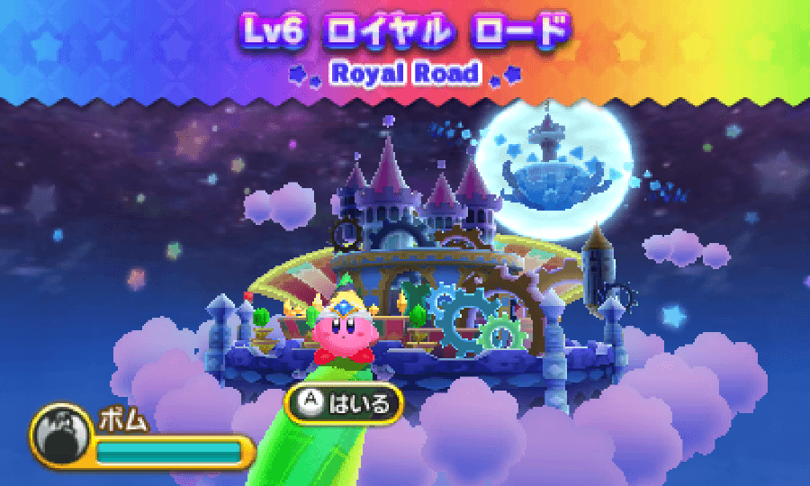 level6-royal-road