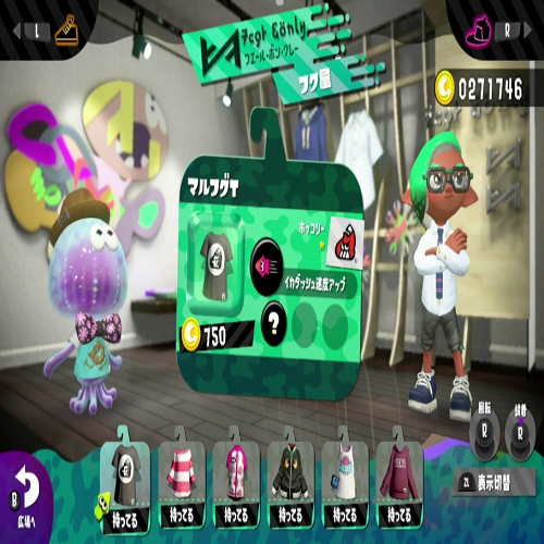 Splatoon 2 ブランド統一でおしゃれなイカに 全身で統一出来るブランド一覧 Chi Connect Splatoon 2 ブランド統一でおしゃれなイカに 全身で統一出来るブランド一覧 Chi Connect