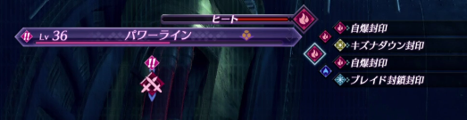 ゼノブレイド2 ブレイドコンボとは ブレイドコンボのやり方と成功させるコツを解説 Chi Connect チコネクト つたえて つなげる ゲームとネットのヒント帳