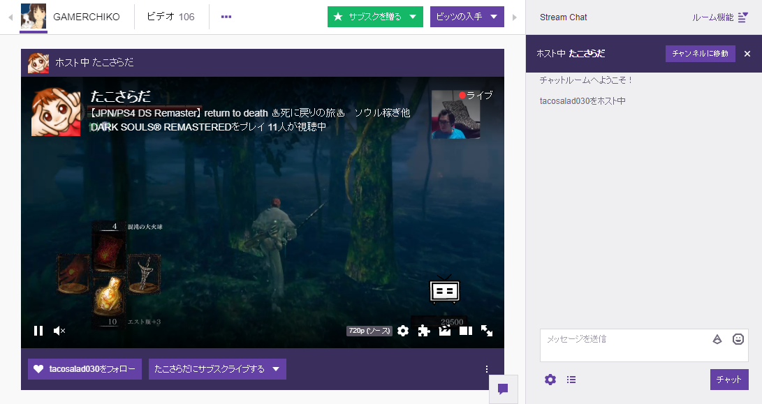 Twitch ホストモードとは メリットや自動ホストのやり方も解説 Chi Connect