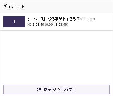 Twitch 過去の配信 アーカイブ は 14日で削除される 保存方法を解説します Chi Connect チコネクト つたえて つなげる ゲームとネットのヒント帳