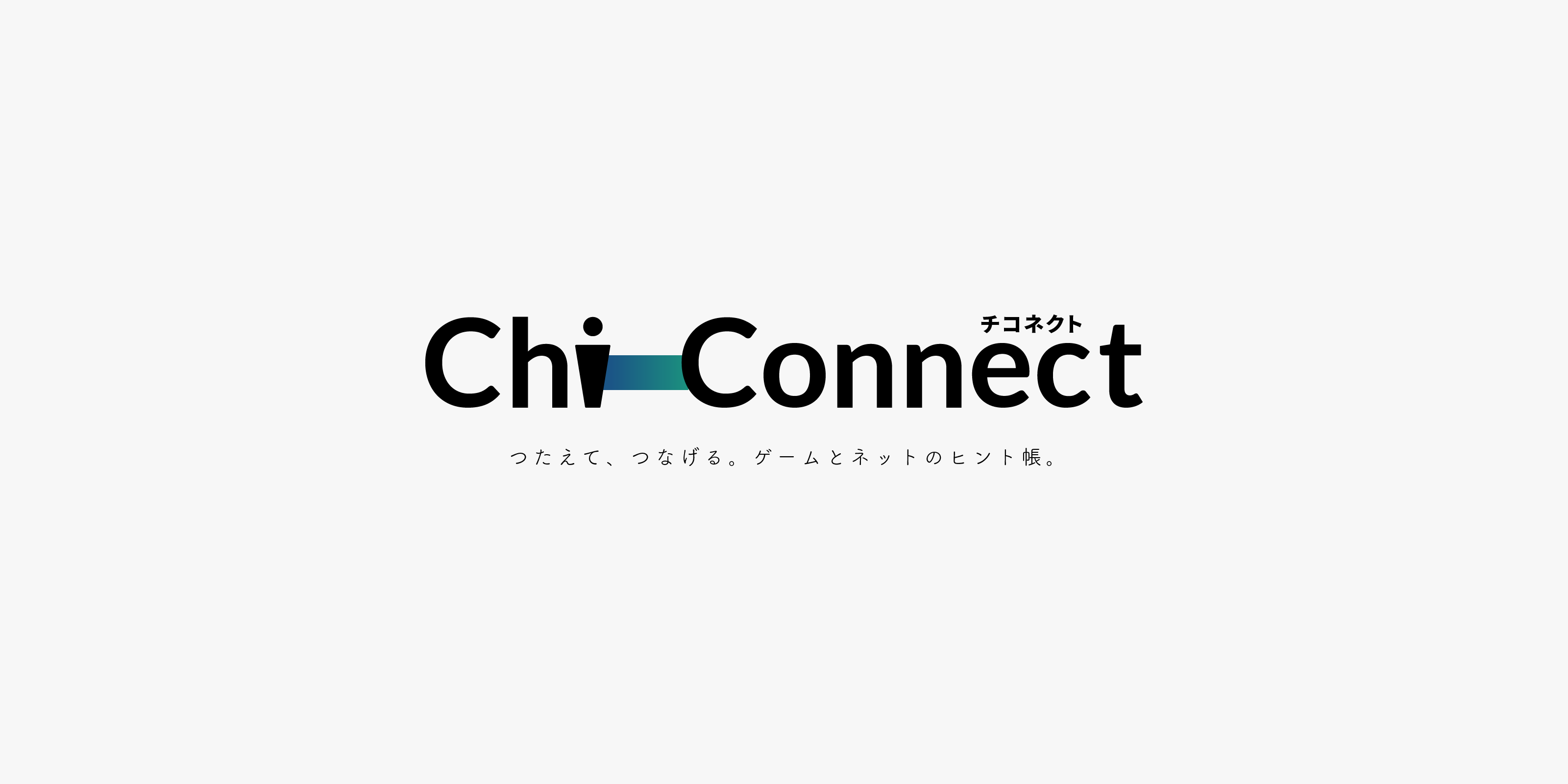 Chi-Connect